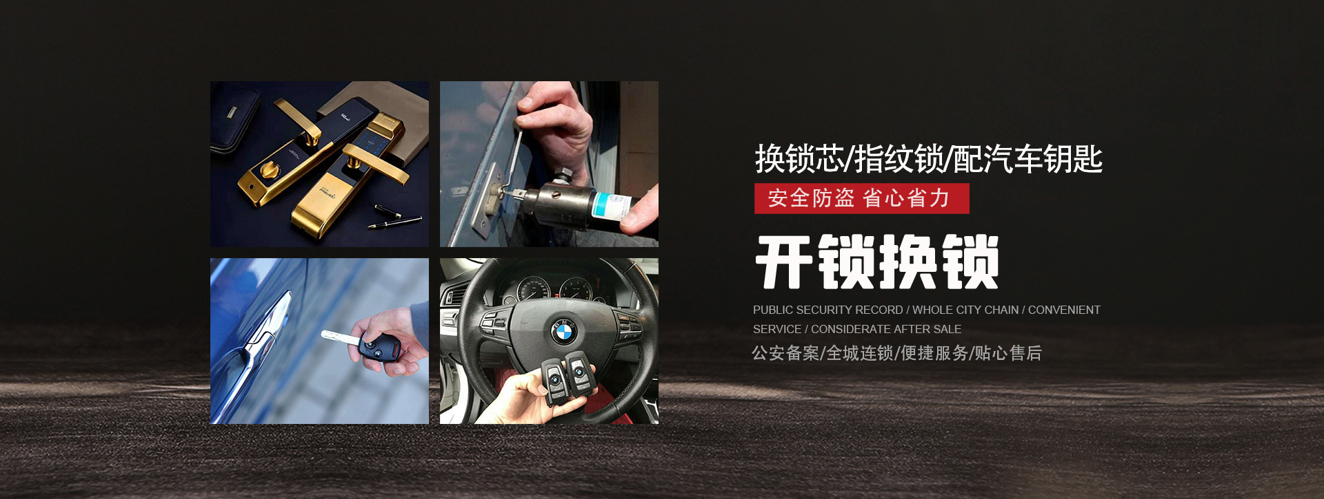 无锡banner01
